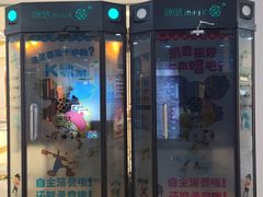 -咪哒唱吧(龙之梦城市生活中心店)