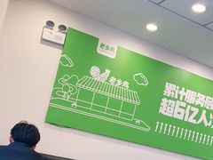 -老乡鸡(池州商之都店)