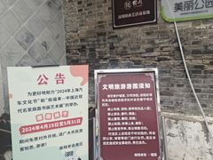 -檀园