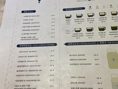 -Torch Coffee 炬点咖啡