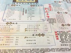 菜单-渔乡米坊·岭南传统小吃专门店(天河龙口西店)