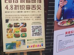 -南城百货(亭江店)