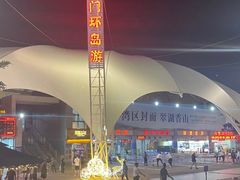 -澳门环岛游湾仔码头