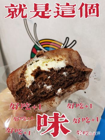 罗森-我喜爱的面包铺子