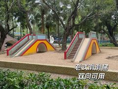 -中山公园