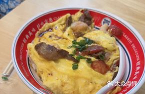 Ming's Signature Three Treasure Rice