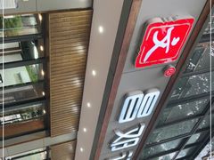 -文昌邓记清补凉(西沙路店)