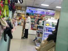 -瑞派宠物医院·24h·骨外科·皮肤科·全科宠物医疗转诊中心(沈阳浑南院)