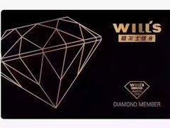 -W FITNESS 威尔仕健身·游泳(七宝店)