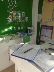 -苗方清颜祛痘·皮肤管理