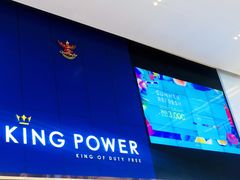 -王权免税店(普吉市区店)