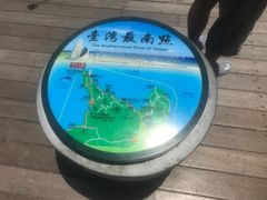 -台湾最南点