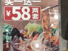 -吉野家(宾水道店)