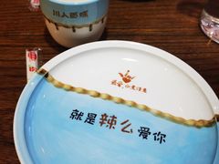 -川人百味(金安中央大街店)