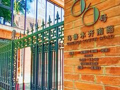 -66梧桐院·天平邻里汇(乌鲁木齐南路店)