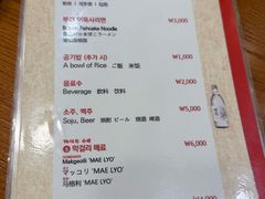 -蚂蚁家辣炒章鱼(海云台店)