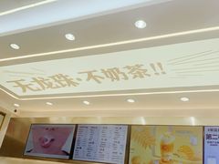 -雅克雅思(纱帽河店)