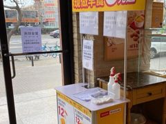 -味多美蛋糕(潘家园店)