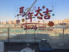 -湖里春风·淮扬菜(丽泽天街店)