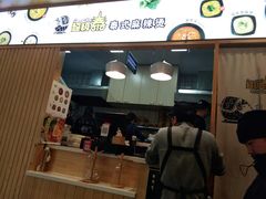 门面-超级泰·泰式麻辣烫(南京商厦店)