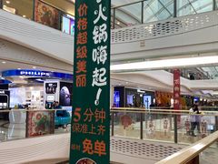 -万达广场(大明宫店)