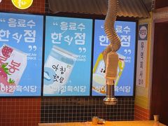 -安又胖韩国烤肉
