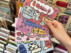 -龙湖重庆时代天街