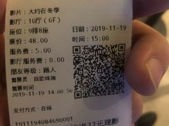 -CGV影城(滨江天街IMAX店)