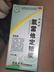 -天津市儿童医院(北辰龙岩院区)