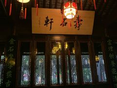 -南京市民俗博物馆(甘熙宅第)