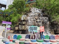 -十渡东湖港风景区