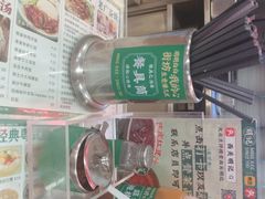 -西关明记肠粉(荔枝湾店)
