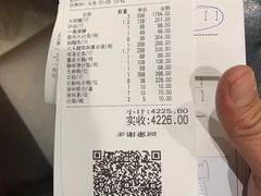 -七寸飝大饭店(马场店)