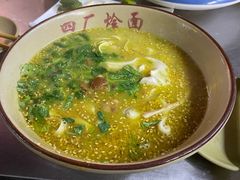 四厂咖喱烩面-四厂烩面(棉纺路店)