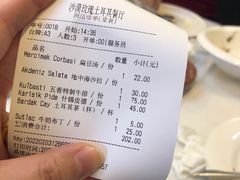 -沙漠玫瑰土耳其餐厅(神路街店)