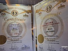 -广交会威斯汀酒店