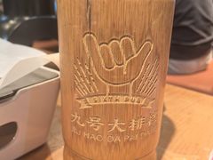 -华府九号海鲜烧烤大排档(龙域店)