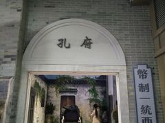 -吾悦广场(南京鼓楼店)