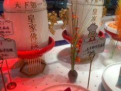 -普天和酒楼·新津菜·烤鸭(天津之眼店)