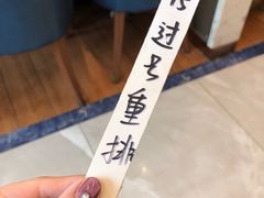-梅飞酒家(名辉豪庭店)