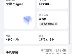 -胜灿苹果华为手机电脑维修回收(徐汇店)