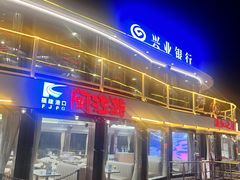 -闽江夜游台江旅游码头