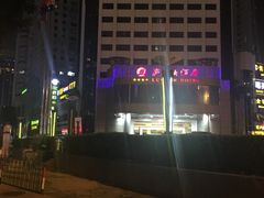 -厦门庐山大酒店