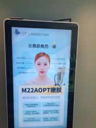 -医颜医疗美容门诊部