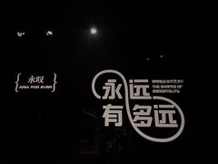 -杭州工艺美术博物馆