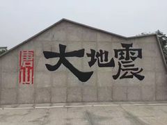 -1970南湖影视基地(建设南路店)