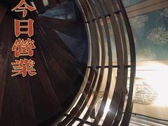 -斯普汇生蚝牛排馆(中骏世界城店)