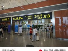 -桃仙机场头等舱休息室