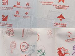 -杭州工艺美术博物馆