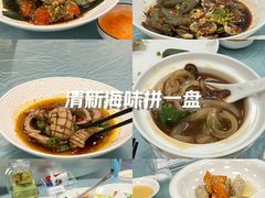 -双生不夜粥